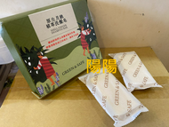 2853.【陽陽小舖】股東會紀念品 永豐餘 GREEN&SAFE 原生月桃 植萃洗髮皂禮盒 2入 洗髮 香皂 肥皂 SOAP