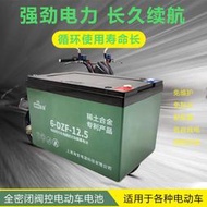 海寶電動車三輪車電池12V48V60V72V12an20A33A45AH58安鉛酸干電瓶