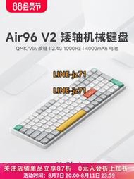 NuPhy Air96 V2矮軸機械鍵盤無線三模客制化mac辦公靜音緊湊型盤