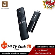 [รุ่นใหม่] Xiaomi Mi TV Stick 4K Android TV Global Version แอนดรอยด์ทีวีสติ๊ก รองรับ Disney+hotstar เชื่อมต่อ HDMI #รีโมท #รีโมททีวี #รีโมทแอร์ #รีโมด #กล่องทีวี #กล่องรับสัญญาณ #กล่องดิจิตอล #กล่องแอนดอย