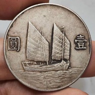 Sun Zhongshan Republic of China Twenty-two Years Sailing One Yuan Silver Yuan Lao Bao Pulp Small Hea