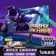 Computer Monitor27Inch22Inch24Inch32Borderless High Definition2K Curved Gaming Office Monitor