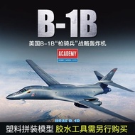 3G Model Edmei Assembled Airplane 12620 Merokwell B-1B Cavalry Bomber 1/144