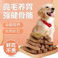 Dog Grinding Stick Snack Toy Small Dog Teddy Bichon Cleaning Teeth Bone Dog Ham Dog Food Teeth 3.11 