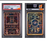 Pokemon 2000 Game Promo Ancient Mew 古代夢夢