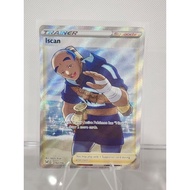 2022 Iscan Card (Full Art Holo)