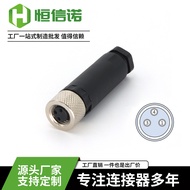 M8 Connector On-site Installation Welded Plastic Aviation Plug Plug M8 Waterproof Connector X4VR