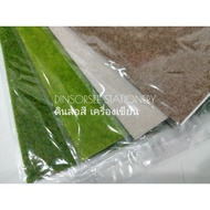 Grass Model Sheet(Sticker)​A4 A3 A1