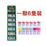 泰國八仙薄荷香筒薄荷通鼻兩用棒 1.7ml x6個[平行進口]
