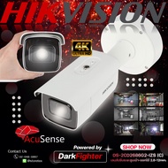 Hikvision กล้องวงจรปิด 8MP AcuSense Powered-by-Darkfighter Motorized Varifocal Bullet Network Camera