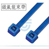 [GIANTLOK GT-200I-TF Teflon Strap TEFZEL 200 X 3.6mm (50pcs/100