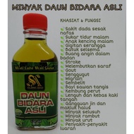 MINYAK DUAN BIDARA RUQYAH + Gift