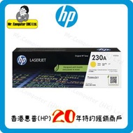 hp - 230A 黃色原廠 LaserJet 碳粉盒 W2302A #4303dw #4303fdw #4303