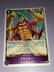 注意朋友寄賣不面交 海賊王 One Piece Card GAME TCG 白卡 異圖 異畫 luffy TRADING CARD GAME 集換式卡牌遊戲 遊戲遊戲卡牌收藏卡 閃卡 咭 OPCG O