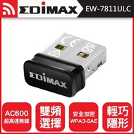 [Huazai 3C] Xunzhou EW-7811ULC WiFi 5 Dual Band USB Wireless Network Card AC600 Mini