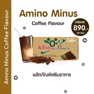 Amino minus(อะมิโน ไมนัส)กลิ่นกาแฟ 1 กล่องมี 20ซอง
