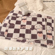 Cartoon Menstrual Period Aunt Pad Girl Menstrual Anti-leakage Mattress Waterproof Baby Diuresis Pet 