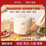 Micro-pressure Mandarin Duck Rice Cooker Low-Sugar Ceramic Appointment Rice Cooker 3L Porridge Multi