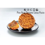 Pine Nuts Sesame Lotus Paste Sugar Free Mooncake 松子仁芝麻无糖月饼🏮Awarded Guinness World Record🏮东华月饼 72年老字号,精美礼盒🏮HALAL🏮185g