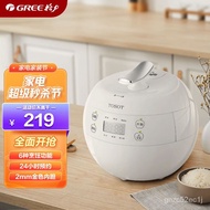 XYGree(GREE)Rice Cooker Small Electric Rice Cooker Mini Rice Cooker Small1-3People  Non-sticky liner 2LHousehold Rice Co