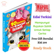 Buku Cerita 10 Haiwan dalam Riwayat Islam - Buku Cerita Kanak-Kanak - Buku Cerita Suku Kata
