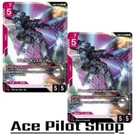 Providence GUNDAM (LR) Unit Red Lv7 Cost5 [AP5/HP5] (ZAFT) Code GD03-033 CG Card Game