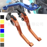 Apriya GPR250/150/125 Modified Brake Horn CR150Cafe RSV4 Clutch Handle Fittings