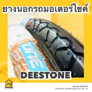 ยางนอกมอเตอร์ไซค์ DEESTONE ขอบ 18 D781 ยางไทย สั่งตรงจากโรงงานดีสโตน ของแท้ 100%!!