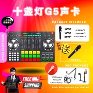 [Pre-Order 9 Days] Tenlamp G5 十盏灯G5直播声卡 Sound Card | 十盏灯 TenLamp 声卡 Sound Card Seeknature 森然 so8 ick