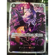 ONE PIECE OP06-086 Gecko Moria SR
