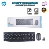 คีย์บอร์ด KEYBOARD HP CS10 Black Wireless Combo Set (6NY40PA#AB2) สามารถออกใบกำกับภาษีได้