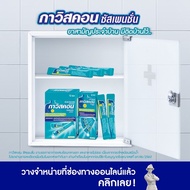 Gaviscon peppermint 10ml กล่องละ 12 ซอง ซองเขียวล้วน