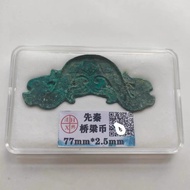 Antique Coins Ancient Coins Collection Country Old Objects Dragon Head Shape Bridge Coins Hanxing Gr