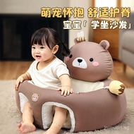 Baby Learning Seat Chair Baby Spine Protection Training Chair Learning Seat Learning to Sit Artifact