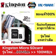New Version!!Stronger Than Before ️Kingston 32 GB Canvas Select Plus micro SDHC card class10 Maximum Speed 100 MB/s sd