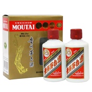 Hot Sale Guizhou Maotai Wine 50ml * 2 Gift Box Small Wine Version Sauce Fragrance Type 53 Degrees Fl