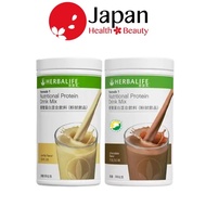 HERBALIFE Nutrition Protein Drink Mix Chocolate /Vanilla