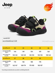 Jeep | รองเท้าเด็กหญิงกันหนาวแบบฉนวน
