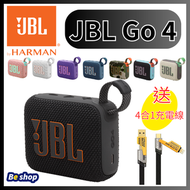 JBL - JBL GO 4 可攜式藍牙喇叭 黑色 香港保養一年 GO4