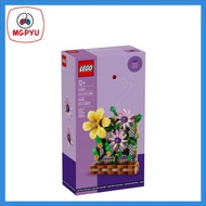 Lego Flower Trellis Display (2024) 40683