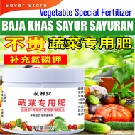 Baja Khas Sayur &amp; Buah Buahan 蔬菜专用肥 Special Vegetable &amp; Fruit Fertilizer