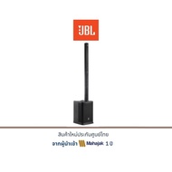 JBL PRX One All-in-One Powered Column Array PA System with Mixer and DSP By hificenterthailand