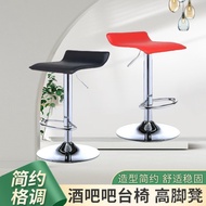 KTV Wholesale Bar Chair Rotating Work Stool Barber High Feet Milk Tea Shop Lifting High Feet Stool S