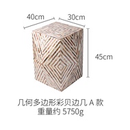 Original Luxury European Shell Side Table Simple Living Room Sofa Corner Table Vintage Wabi-Sabi Sty