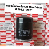 OEM 8-98165071-0 Oil Filter DMAX Year 12-20 Engine 2.5-3.0 MU-X