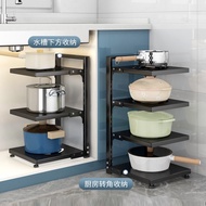 Pot Rack Pot Storage Kitchen Stainless Steel Shelf Sink Multi-Layer Shelf Household Cabinet Inner Layering