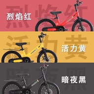 Phoenix Children's Bicycle Boy 2-3-6-7-10 Years Old Baby Kids Bicycle Bicycle Girls Medium Big Kids 