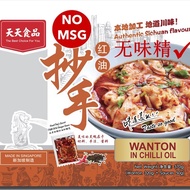 QQMart - Xin Jia Fu Pork Wanton In Sichuan Chili Oil FREE OF MSG 320g/pkt 天天食品 猪肉红油抄手 地道四川口味 无味精