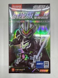 布魯可 假面騎士/幪面超人 群星版 第三彈 ex-aid