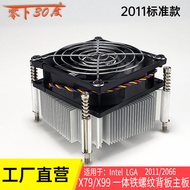 Yinxuan มาเธอร์บอร์ด X79ที่ระบายความร้อน CPU X99พัดลม CPU คู่ชุด E5 2011 Xeon ความเร็วสูง